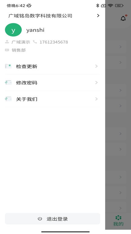森林舞会六狮王朝电玩城安卓通用版V19.8.10